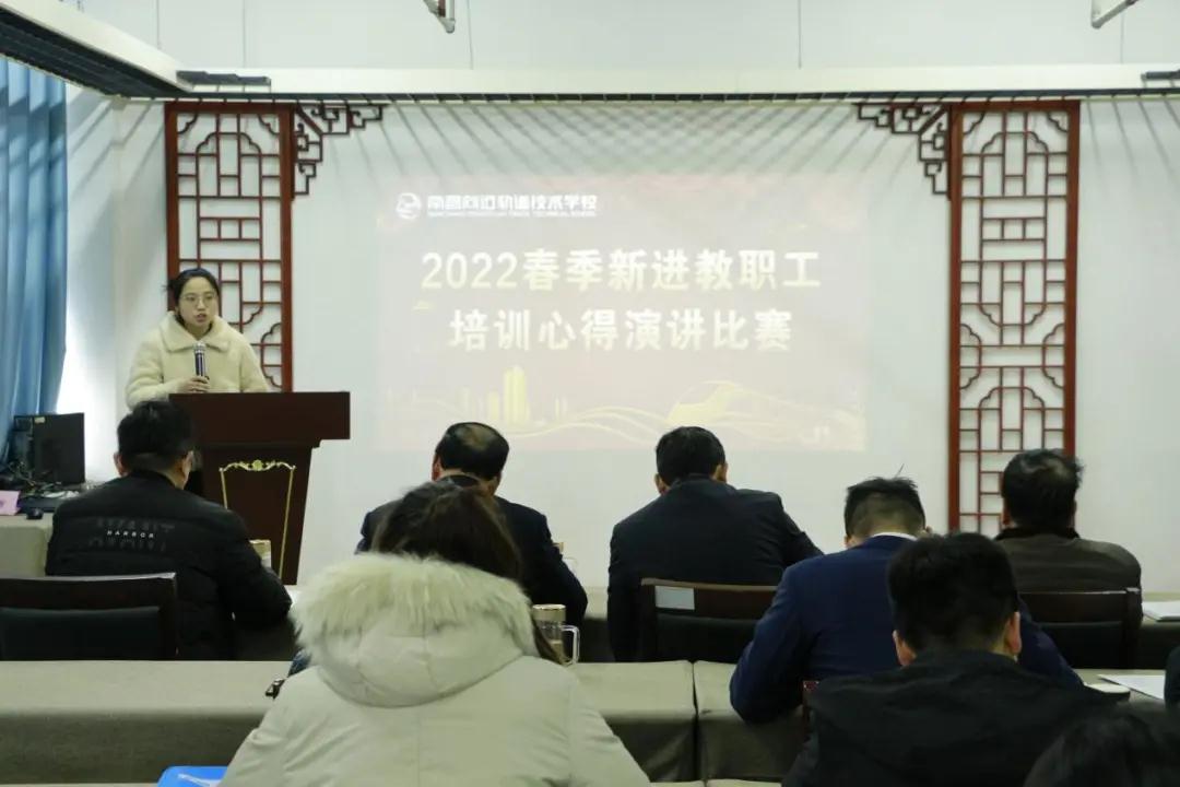 南昌向遠(yuǎn)軌道技術(shù)學(xué)校2022年春新進(jìn)教師師德師風(fēng)責(zé)任書簽訂暨結(jié)業(yè)儀式順利舉辦