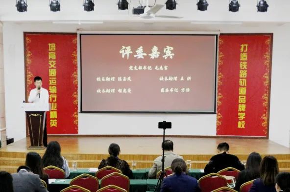 南昌向遠軌道技術(shù)學校舉辦2022年班主任能力大賽