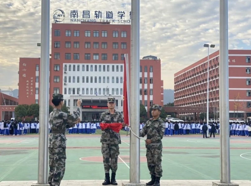 南昌向遠軌道技術(shù)學(xué)校“團心永向黨 青春譜華章”2023年下半年新團員入團儀式