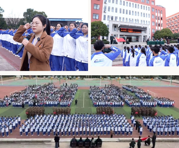 南昌向遠軌道技術(shù)學(xué)校“團心永向黨 青春譜華章”2023年下半年新團員入團儀式