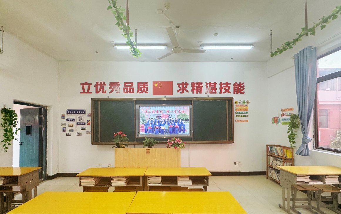 南昌向遠(yuǎn)軌道技術(shù)學(xué)校開展新學(xué)期 班級(jí)文化建設(shè)評(píng)比活動(dòng)