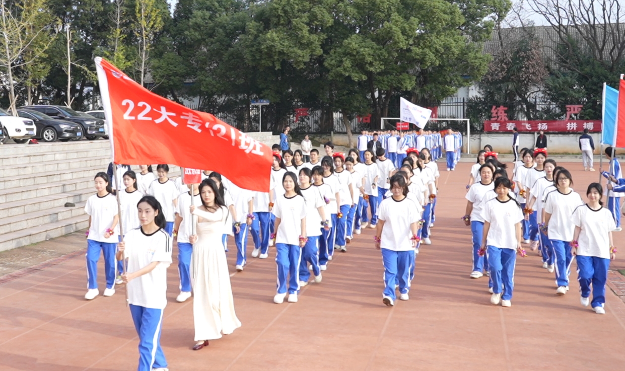 南昌向遠(yuǎn)軌道技術(shù)學(xué)校第十七屆秋季田徑運(yùn)動(dòng)會(huì)隆重開(kāi)幕