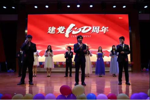 南昌向遠(yuǎn)軌道技術(shù)學(xué)校慶祝建黨100周年暨第三屆“金話筒”主持人風(fēng)采大賽圓滿落幕