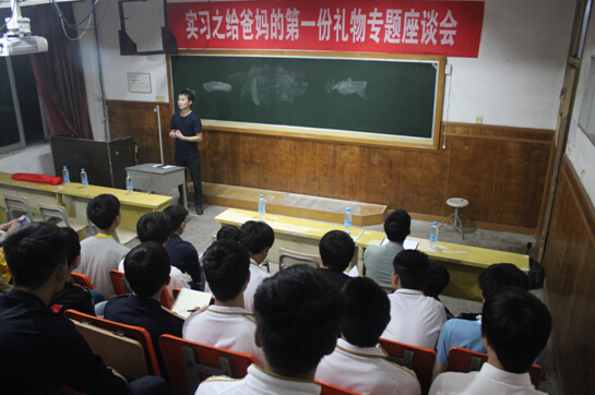 南昌向遠軌道學(xué)校機車車輛系召開實習(xí)學(xué)生代表座談會