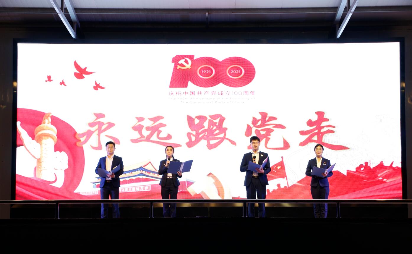 南昌向遠(yuǎn)軌道技術(shù)學(xué)校隆重舉辦 慶祝建黨100周年文藝晚會暨“七一”表彰大會