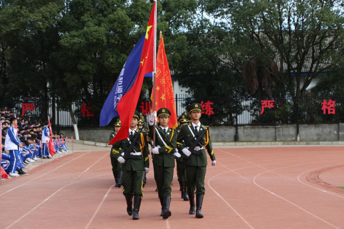 熱烈祝賀南昌向遠(yuǎn)軌道技術(shù)學(xué)校第十三屆秋季田徑運(yùn)動(dòng)會(huì)開(kāi)幕