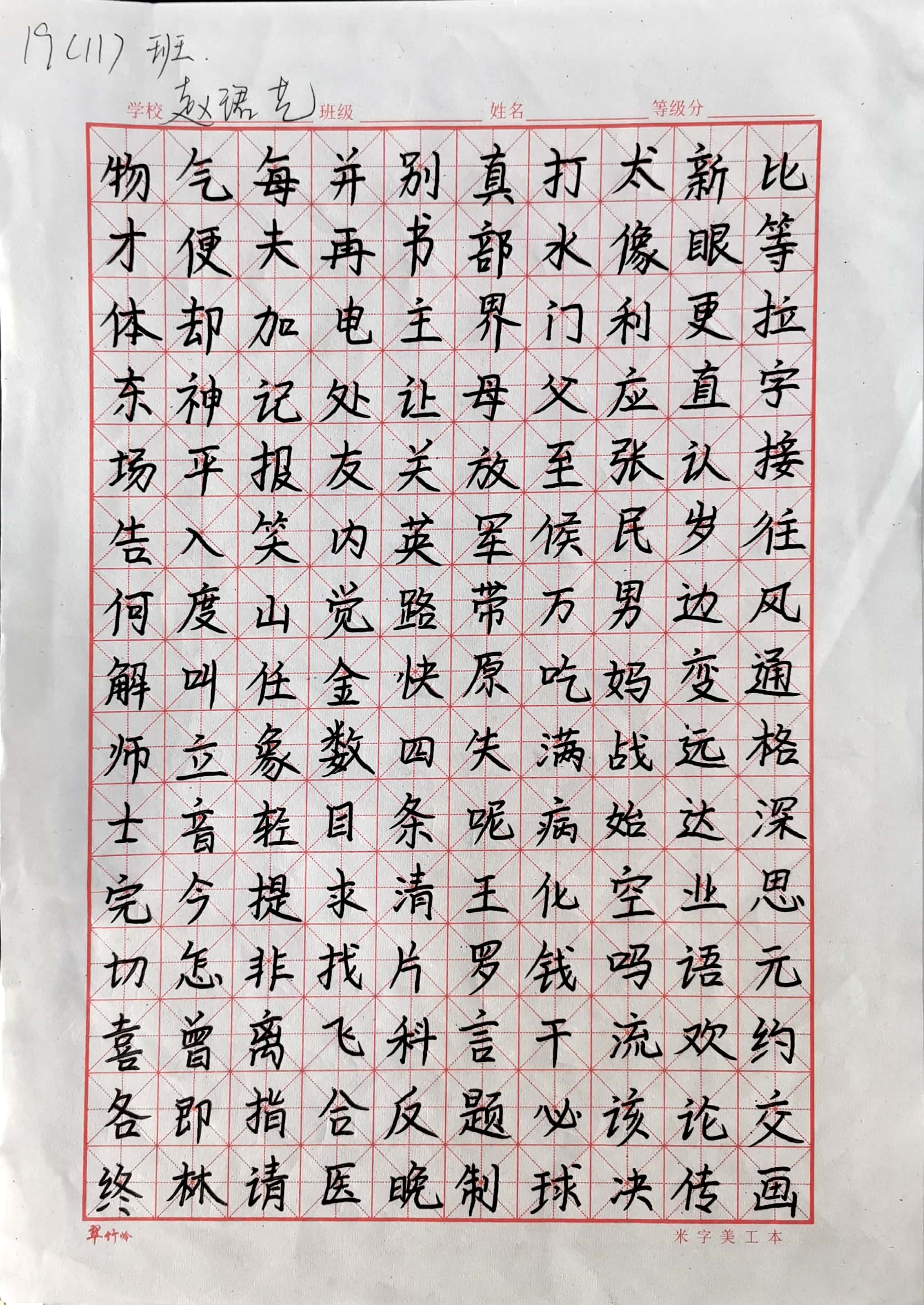 書畫傳真情,向遠(yuǎn)有能人||南昌向遠(yuǎn)軌道技術(shù)學(xué)校書畫評比圓滿結(jié)束