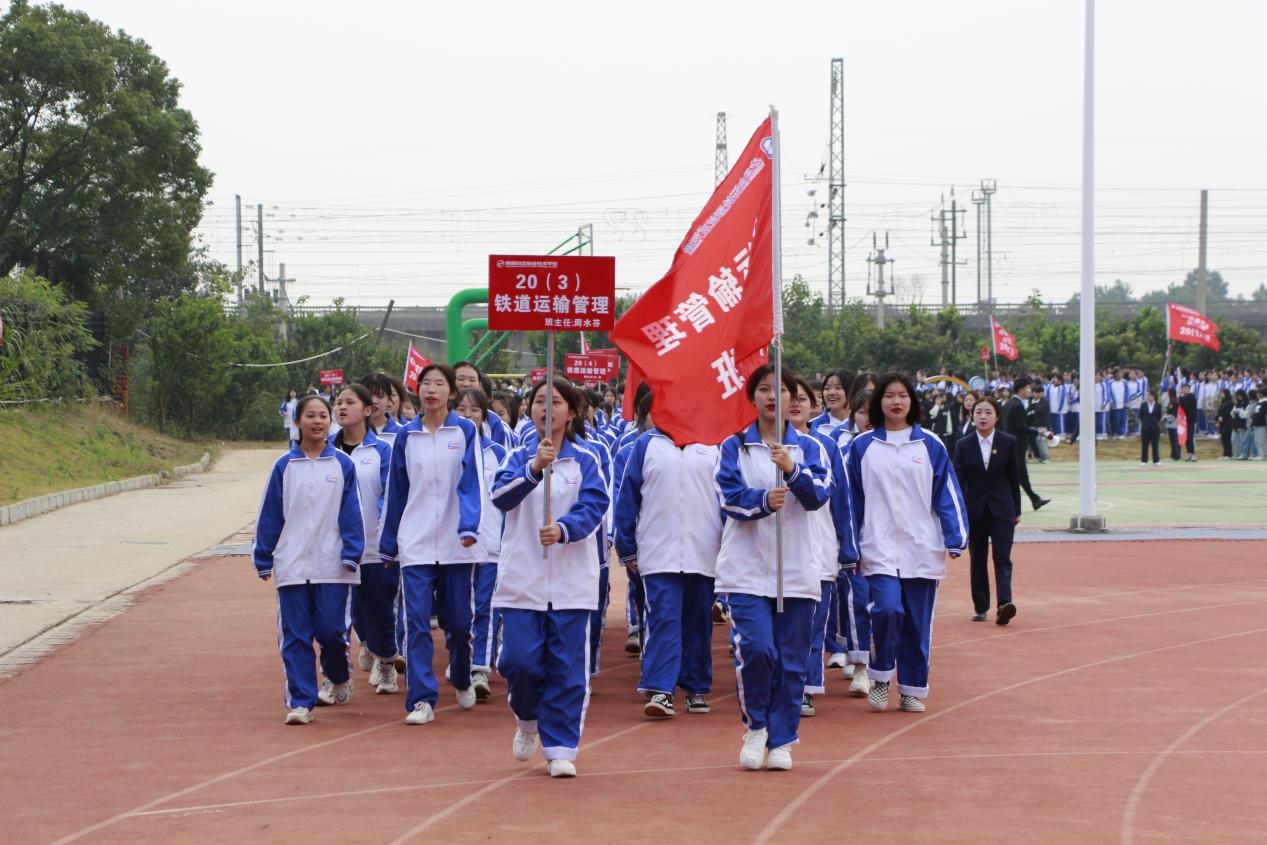 熱烈祝賀南昌向遠(yuǎn)軌道技術(shù)學(xué)校第十四屆運(yùn)動(dòng)會(huì)盛大開(kāi)幕