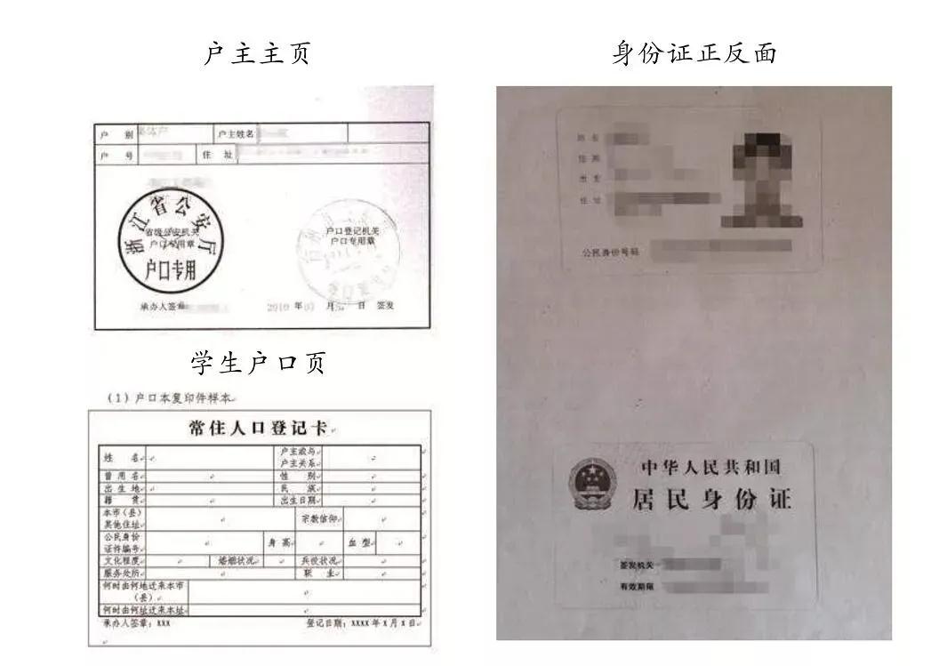 南昌向遠軌道技術(shù)學(xué)校2020年秋季新生開學(xué)通知