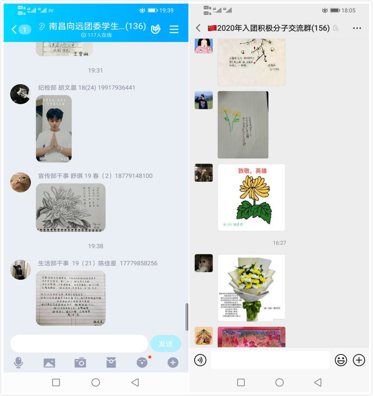 南昌向遠軌道技術(shù)學校 開展清明哀悼活動