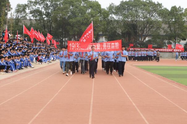 南昌向遠(yuǎn)軌道技術(shù)學(xué)校第十二屆秋季田徑運動會開幕