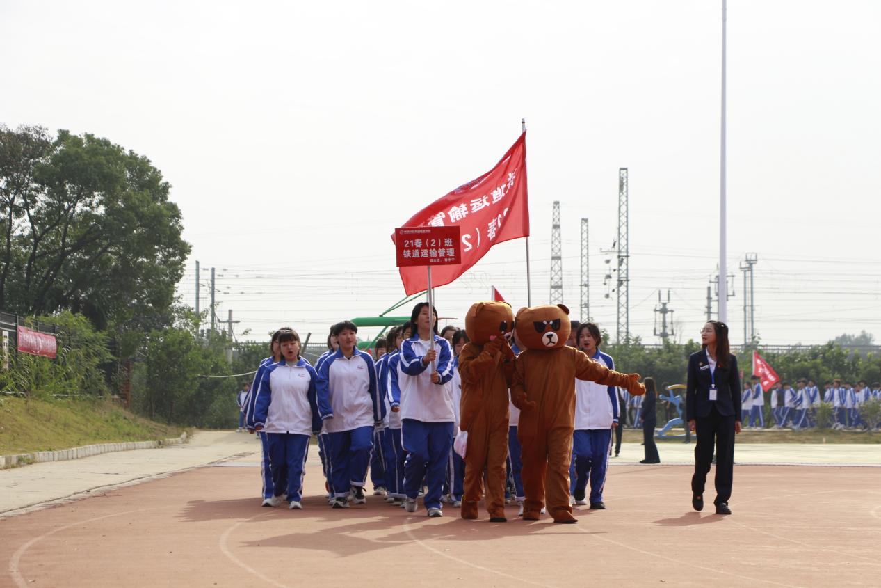 熱烈祝賀南昌向遠(yuǎn)軌道技術(shù)學(xué)校第十四屆運(yùn)動(dòng)會(huì)盛大開(kāi)幕