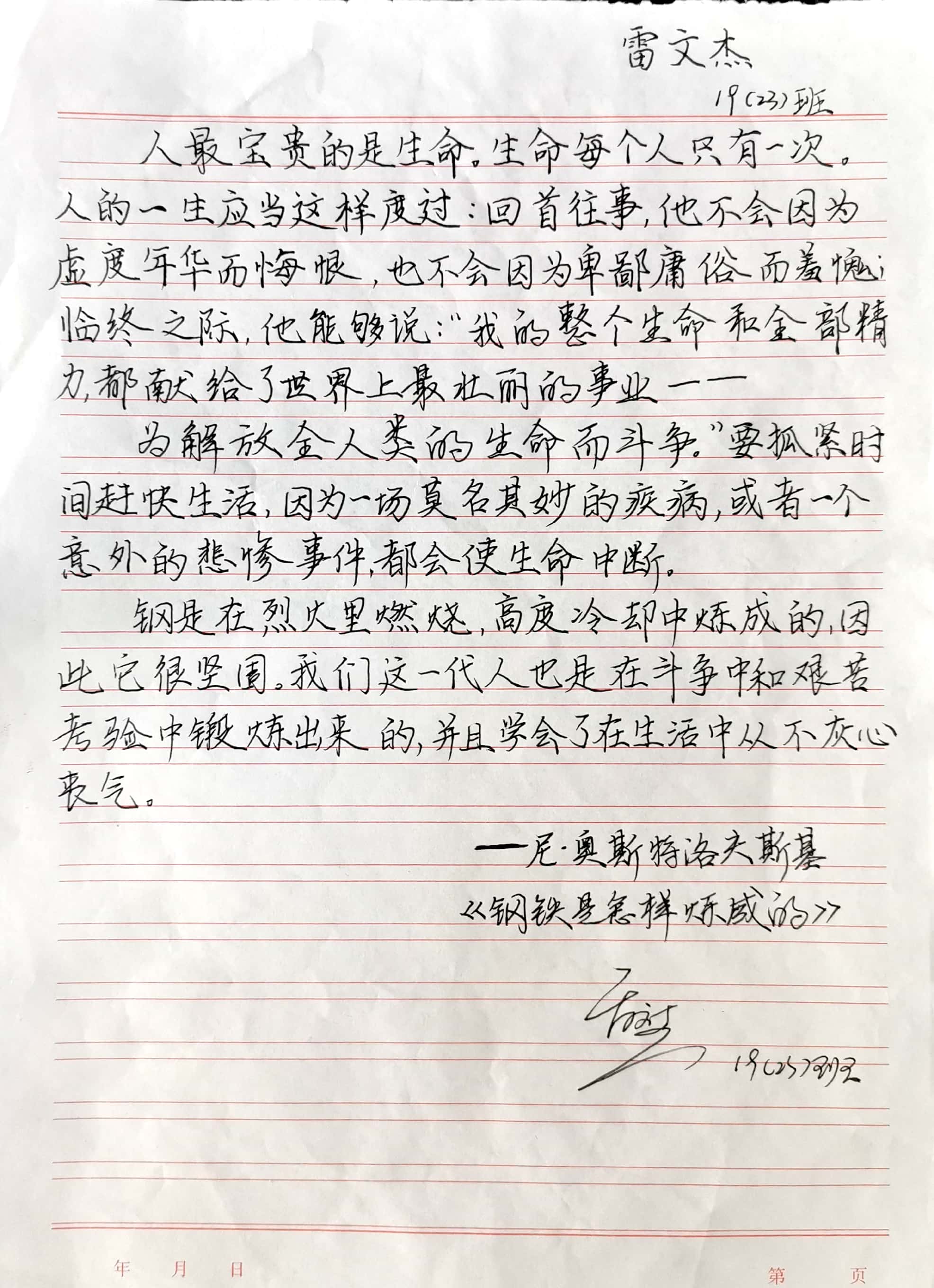 書畫傳真情,向遠(yuǎn)有能人||南昌向遠(yuǎn)軌道技術(shù)學(xué)校書畫評比圓滿結(jié)束