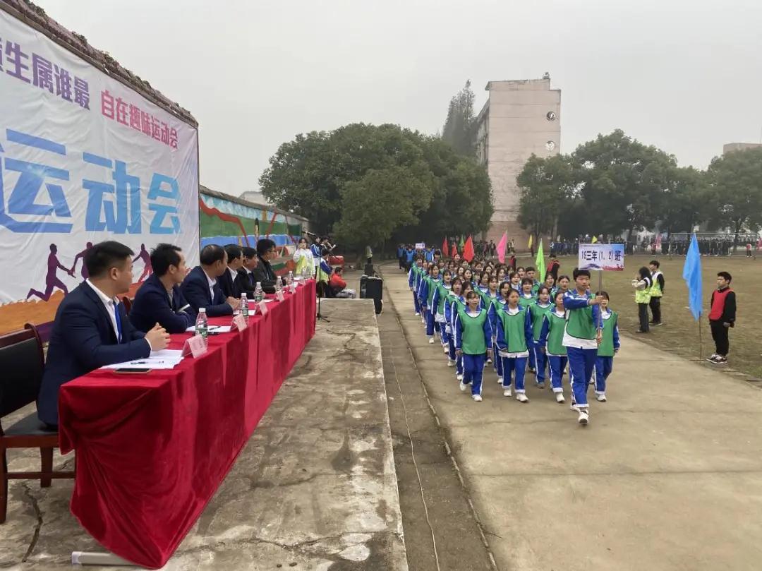 南昌向遠軌道技術(shù)學校第六屆趣味運動會順利開幕