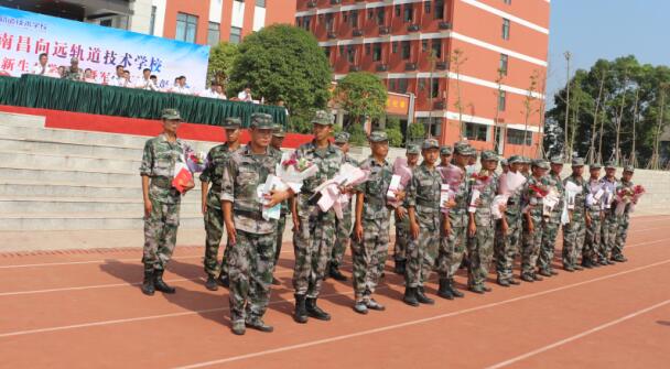 南昌向遠軌道技術學校2019級新生開學典禮暨軍訓匯演表彰大會隆重舉行